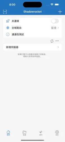 外网爬梯子android下载效果预览图