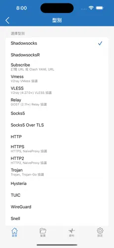 外网爬梯子android下载效果预览图